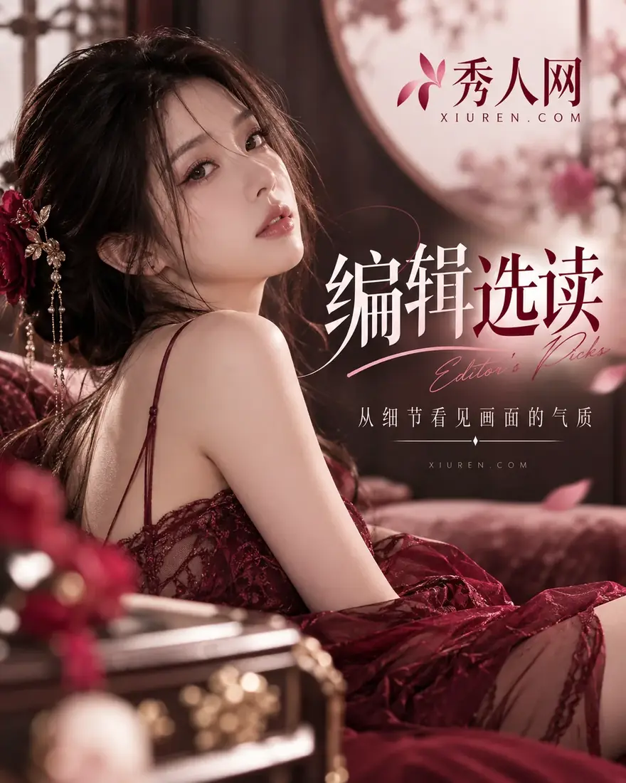 编辑观看方法配图